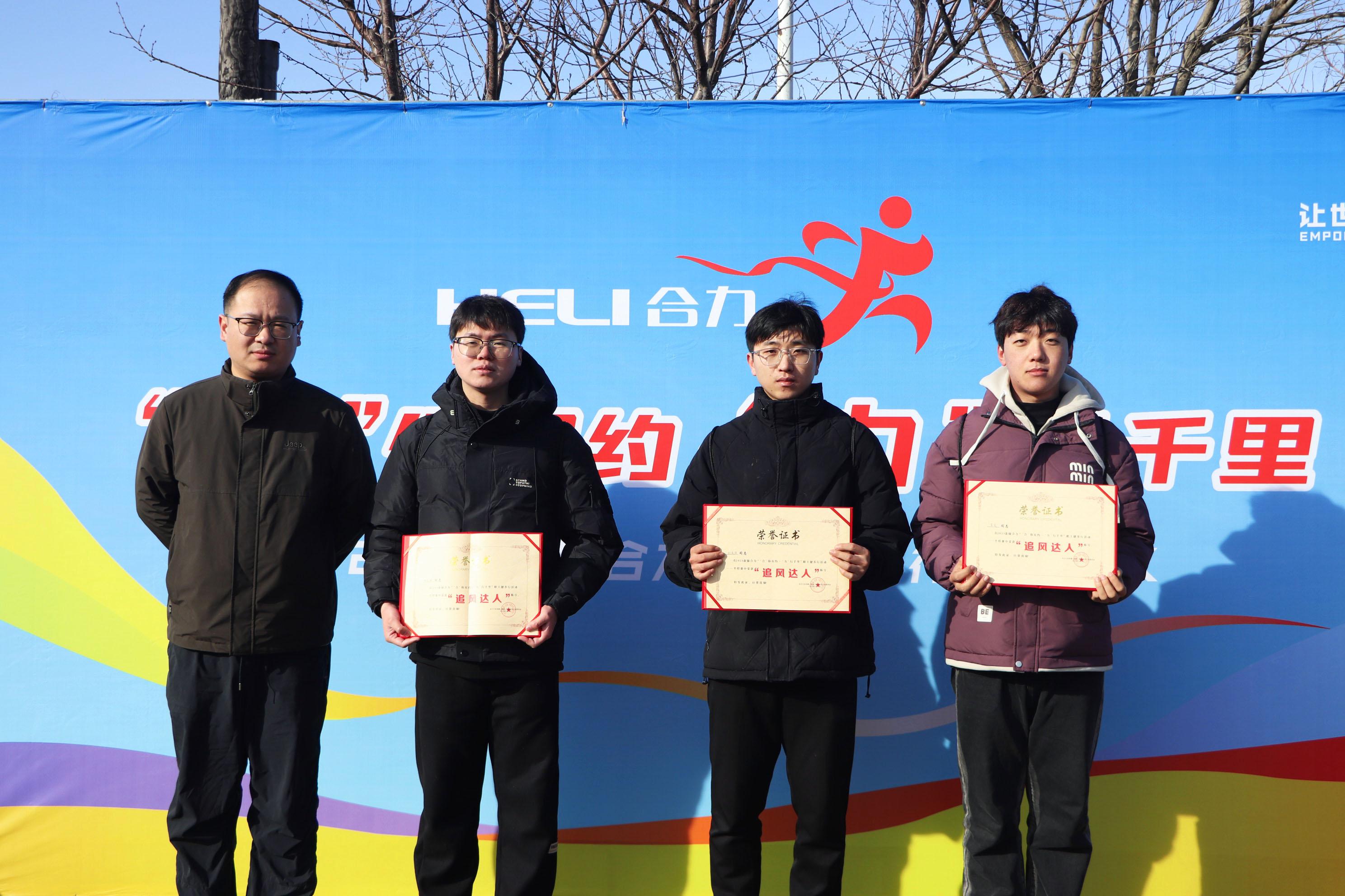 颁奖现场2.jpg