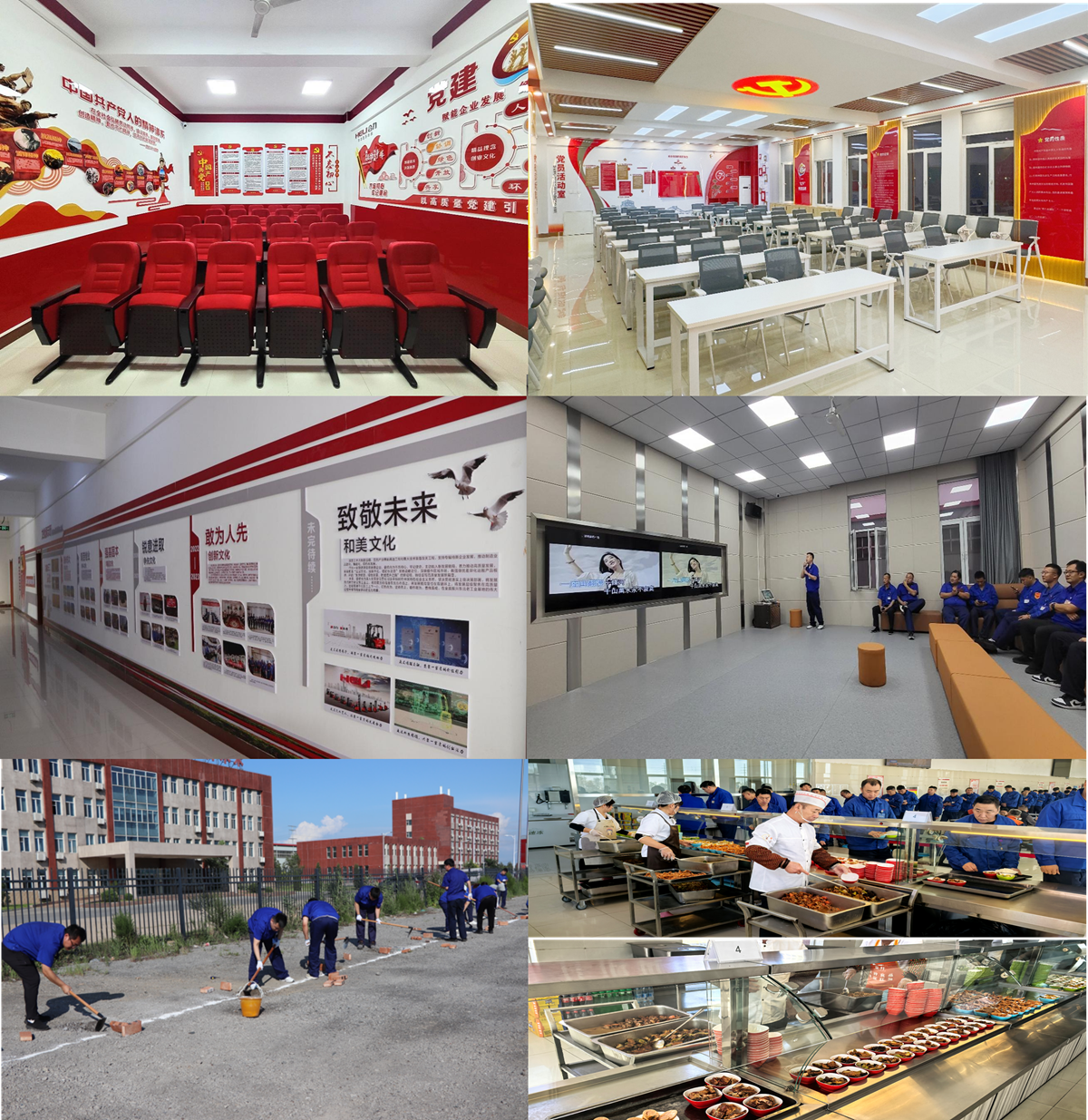 12.盘锦ca88登录入口官网“共享红芦团队”民生工程建设与刷新项目1.png