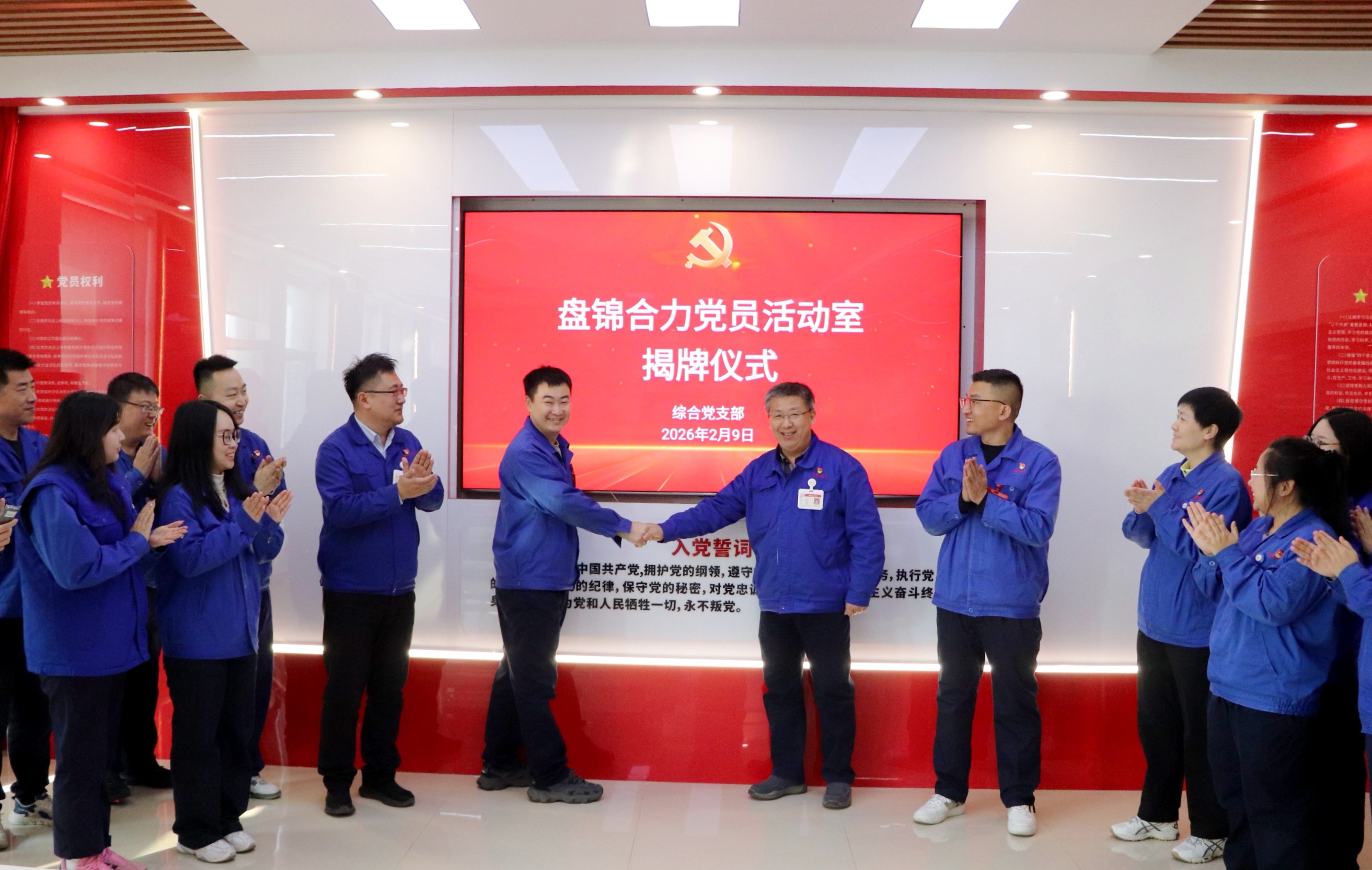 启用典礼现场.jpg 启用典礼现场.jpg