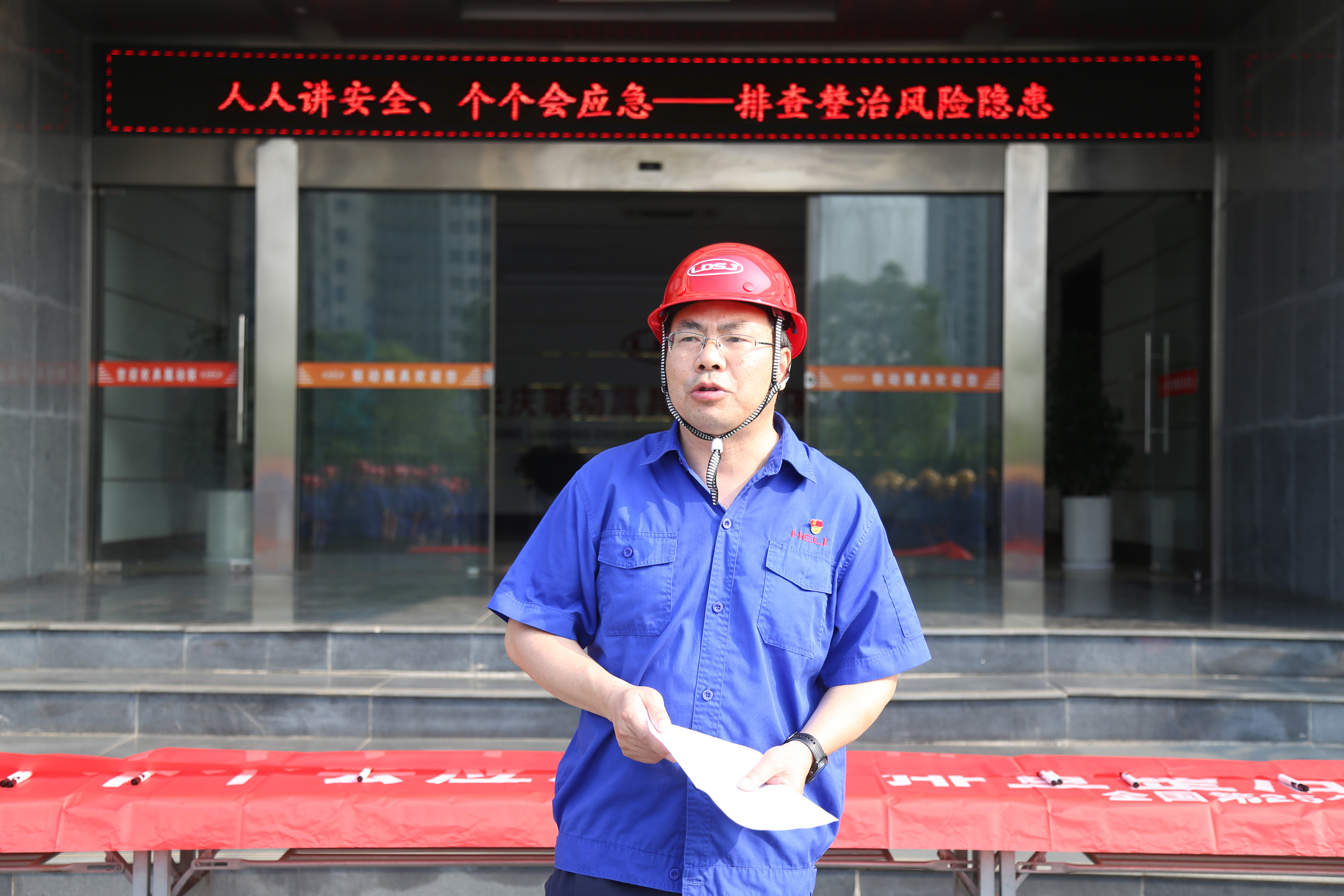 公司党委委员、副总经理夏万军作启动会带头讲话.jpg 公司党委委员、副总经理夏万军作启动会带头讲话.jpg