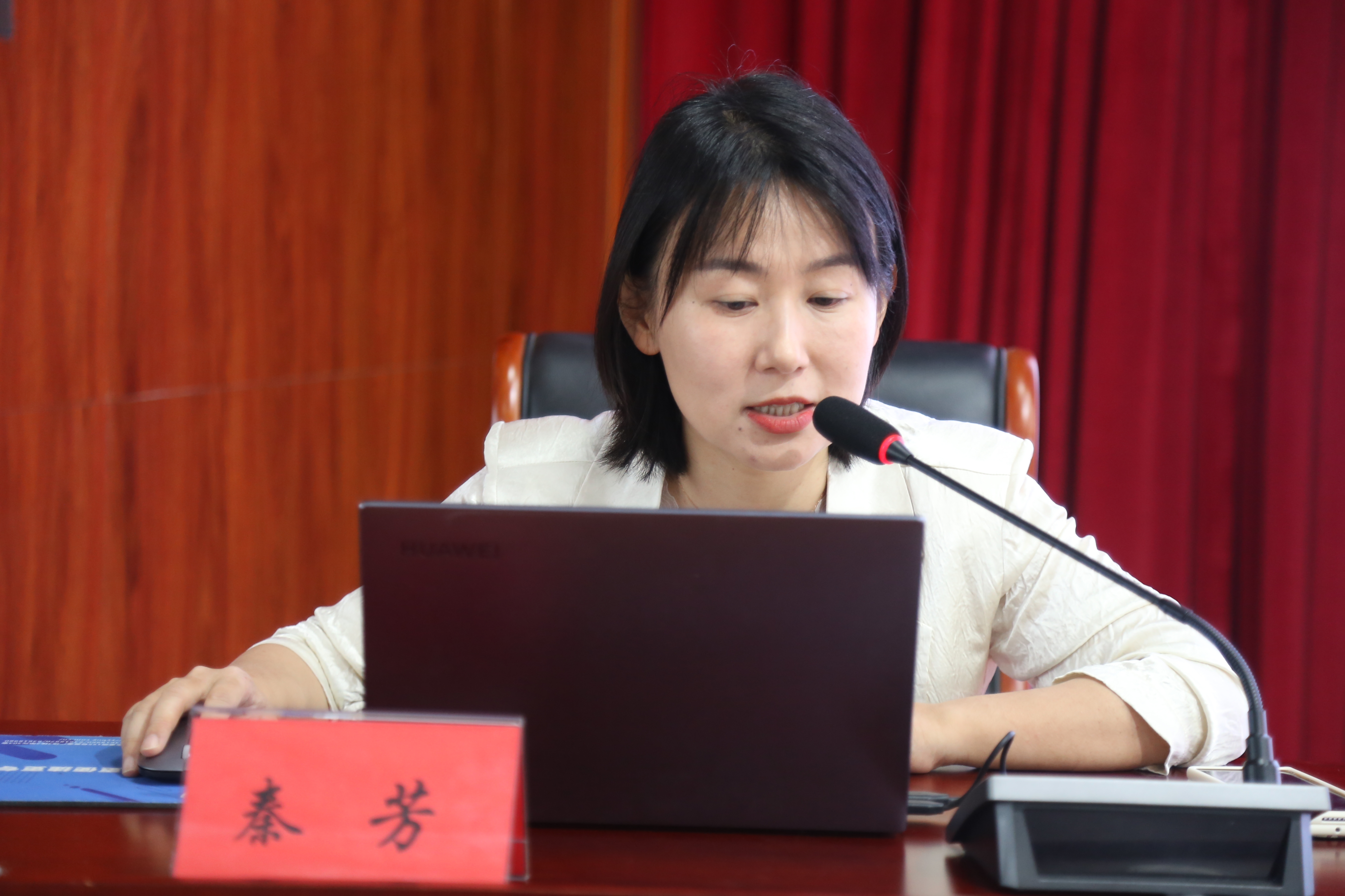 秦芳作题为《为奋进新征程提供倔强纪律保险》的宣讲汇报2.JPG 秦芳作题为《为奋进新征程提供倔强纪律保险》的宣讲汇报2.JPG