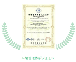 CA88(中国)唯一官方网站入口